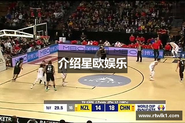 介绍星欧娱乐